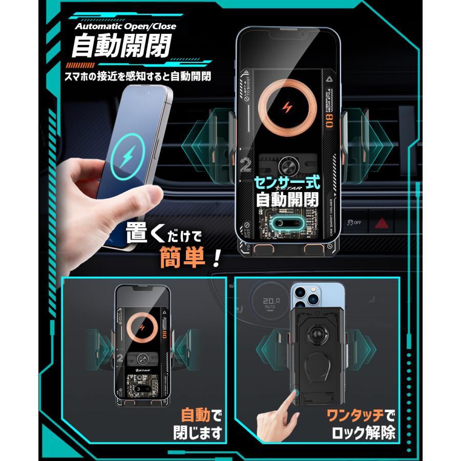 スマホホルダー 15W ワイヤレス充電 自動開閉 Qi対応 急速充電 車用品