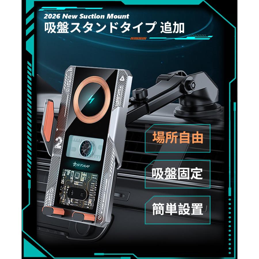 ボーナスストア+10％】スマホホルダー 15W ワイヤレス充電 自動開閉 Qi