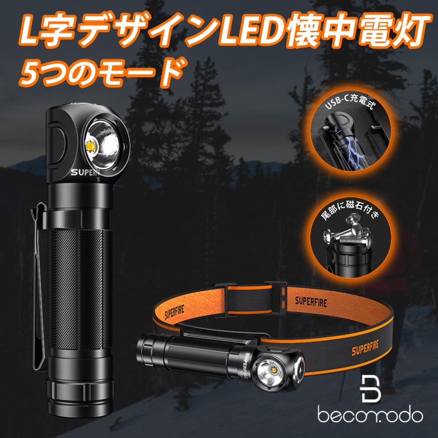 Type-C充電式LED懐中電灯TH04、磁石付き・90°調整可ヘッドランプ、18650電池対応、防水・高輝度・5モードで防災やアウトドアに最適 | 