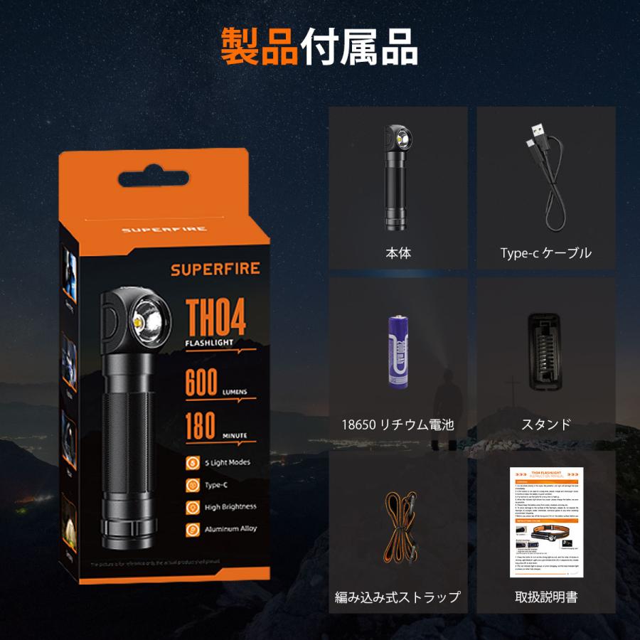 Type-C充電式LED懐中電灯TH04、磁石付き・90°調整可ヘッドランプ、18650電池対応、防水・高輝度・5モードで防災やアウトドアに最適 |  | 12