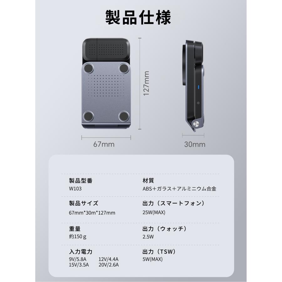 【3in1スマホスタンド】 スマホスタンド 卓上スタンド Qi2認証 ワイヤレス充電 ペルチェ冷却 15W急速充電 マグネット式 冷却ファン付き Qi2×ペルチェ素子！無線充電しながら冷却も可能な車載スマホホルダーがサンワサプライから登場。Qi2認証取得で5,980円から - onesuite 