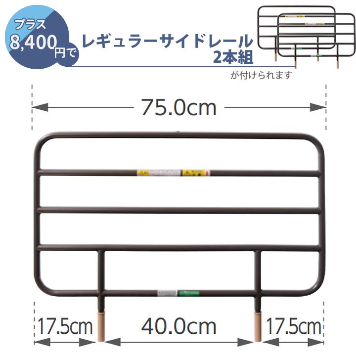 Platz（介護用品） - 介護寝台 3原動機 電動 ヨカロ 第一義的寝台 在宅介護用寝台 YOCARO 脂ゲーム盤 マットレス プラッツ 介護用ベット 小入れもの P116-31AD P116-32AD