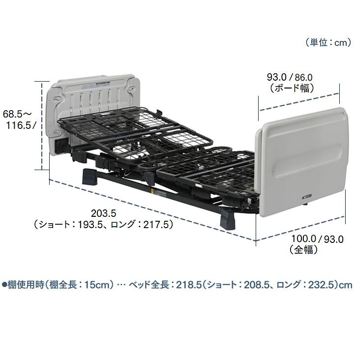 Platz（介護用品） - 介護寝台 3原動機 電動 ヨカロ 第一義的寝台 在宅介護用寝台 YOCARO 脂ゲーム盤 マットレス プラッツ 介護用ベット 小入れもの P116-31AD P116-32AD
