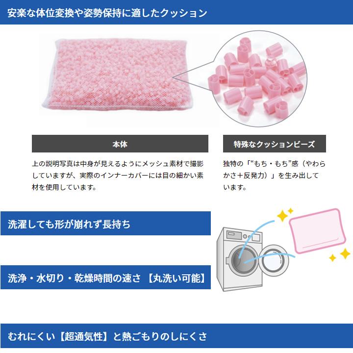 molten 体圧分散式クッション ピーチ カバー着脱式 molten 体圧分散式クッション ピーチ カバー着脱式