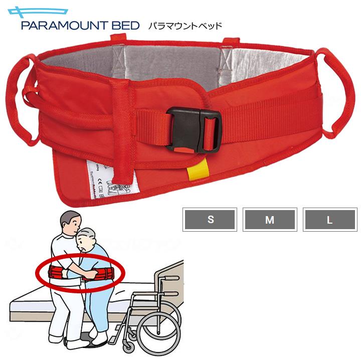 パラマウントベッド（PARAMOUNT BED） 介護ベッド フレキシベルト ハグ 