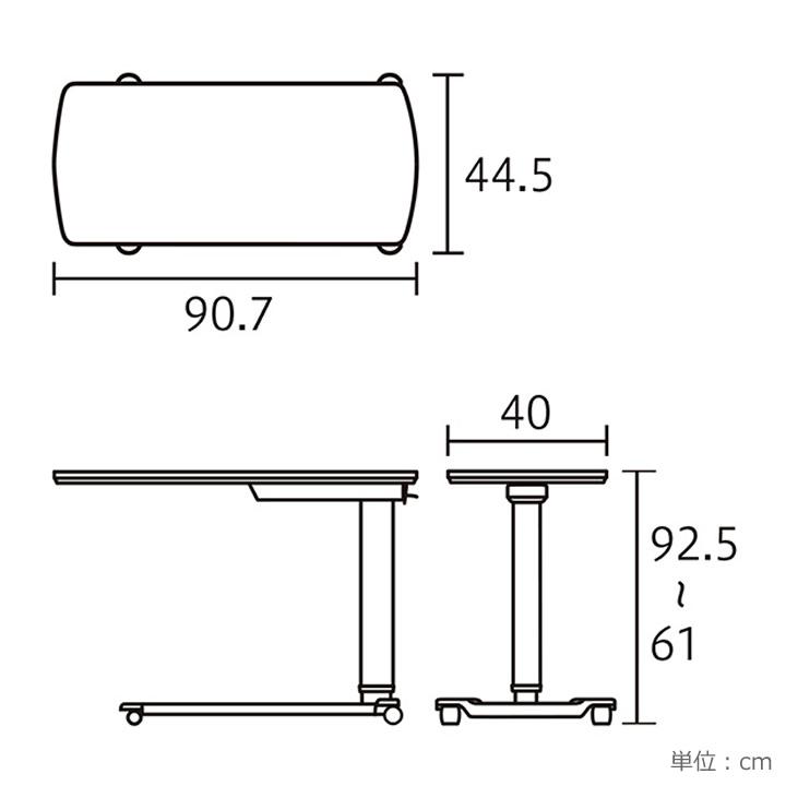 Coco パラマウントベッド ガススプリング式 ベッドサイドテーブル ベッドサイドテーブル（ガススプリング式・ミディアム