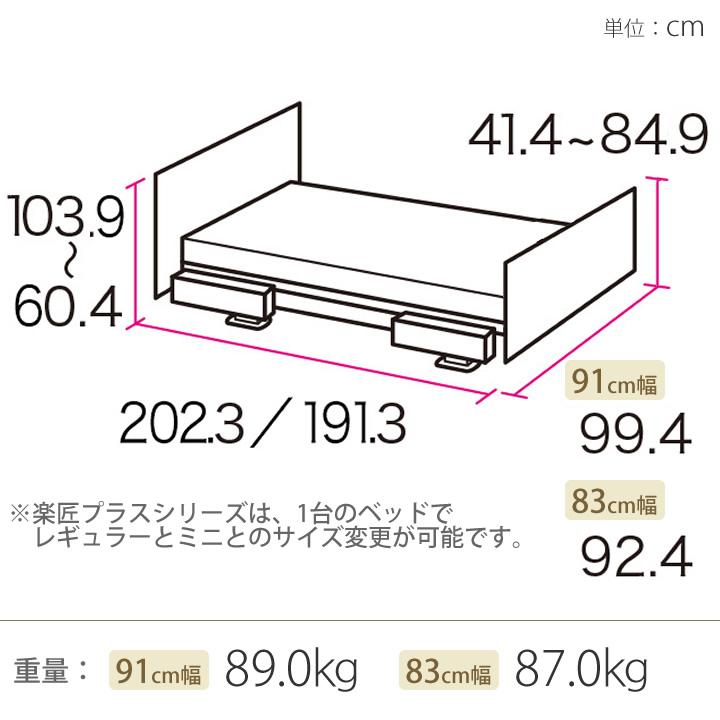 日本正規取扱商品 介護ベッド 3モーター 楽匠プラス 木目ボード パラマウントベッド 電動ベッド Xタイプ 超低床対応 マットレス KQ-A3329 KQ-A3319 KQ-A3339 KQ-A3309