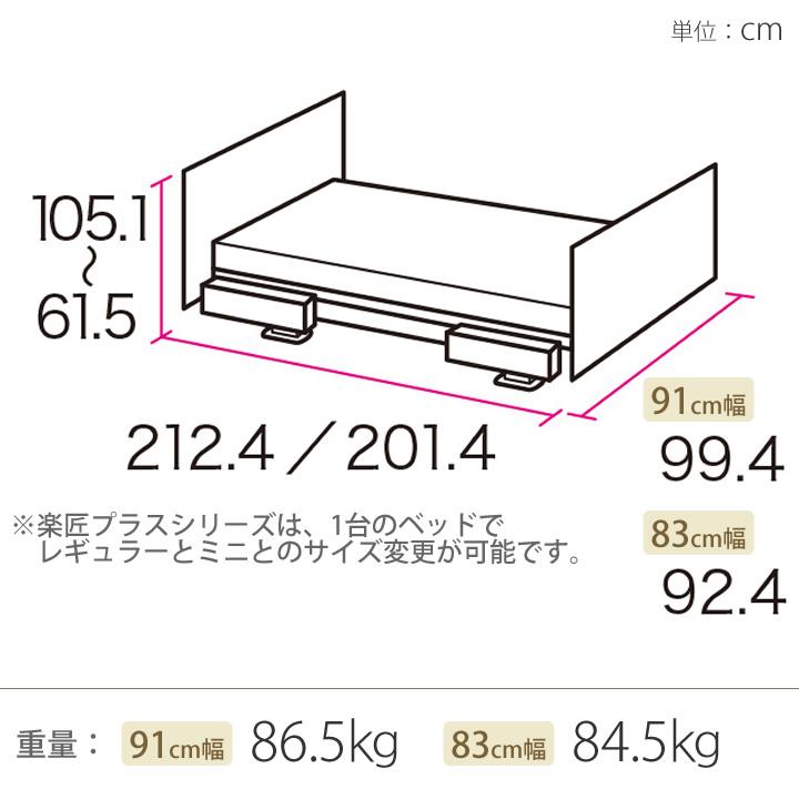 パラマウントベッド（PARAMOUNT BED） 介護ベッド 楽匠プラス 3