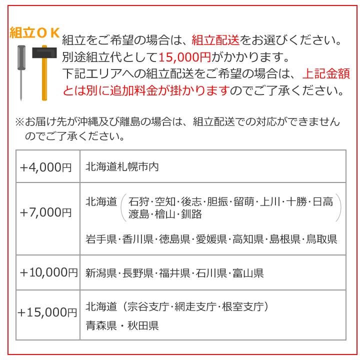 介護ベッド クオラONE クオラ ワン パラマウントベッド 電動ベッド 2モーター 樹脂ボード ベッド本体のみ KQ-B6221 KQ-B6201｜bed-kenkul｜05