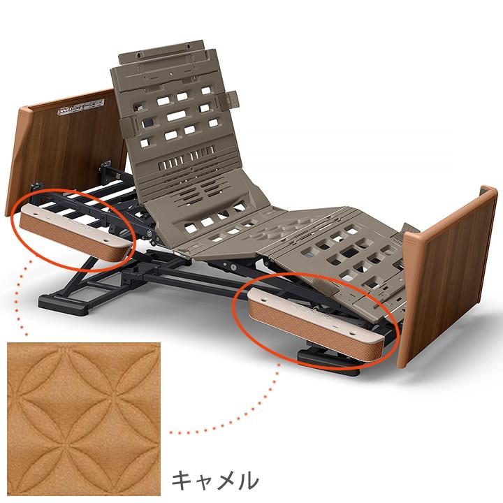パラマウントベッド（PARAMOUNT BED） 電動ベッド 楽匠フィット 木製