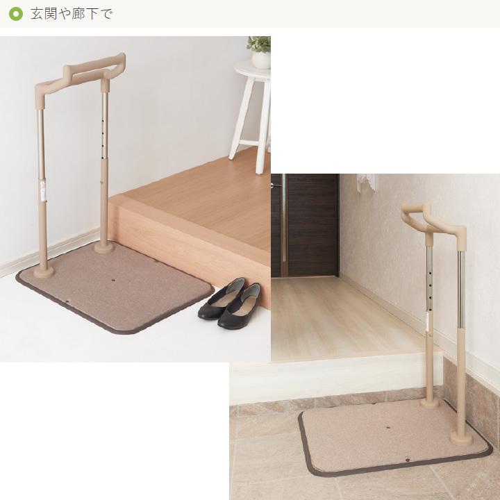 手すり たよレールFree 室内タイプ マツ六 040-4502-BZF-02 床置き型