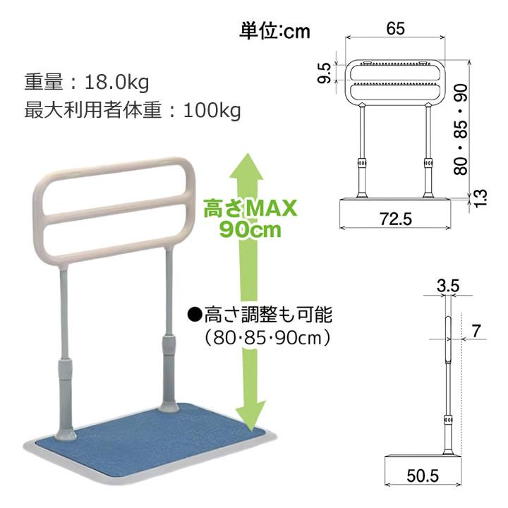 据置き手すり たちあっぷサムリング ロングタイプ 矢崎化工 CKM-04 SET BR GR DGR B G 室内用手すり 屋内 住宅改修 UL-733796_2