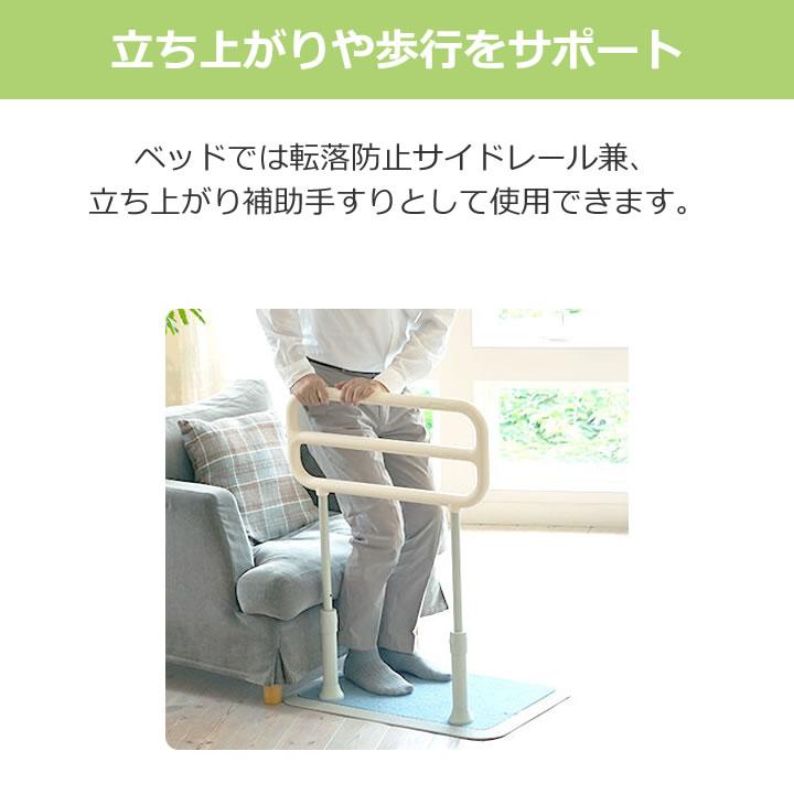 据置き手すり たちあっぷサムリング ロングタイプ 矢崎化工 CKM-04 SET BR GR DGR B G 室内用手すり 屋内 住宅改修 UL-733796_3