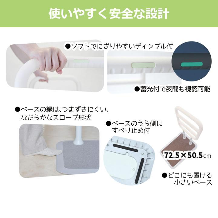 据置き手すり たちあっぷサムリング ロングタイプ 矢崎化工 CKM-04 SET BR GR DGR B G 室内用手すり 屋内 住宅改修 UL-733796_4