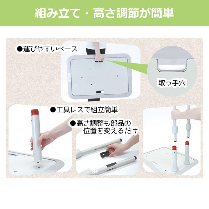 据置き手すり たちあっぷサムリング ロングタイプ 矢崎化工 CKM-04 SET BR GR DGR B G 室内用手すり 屋内 住宅改修 UL-733796_5