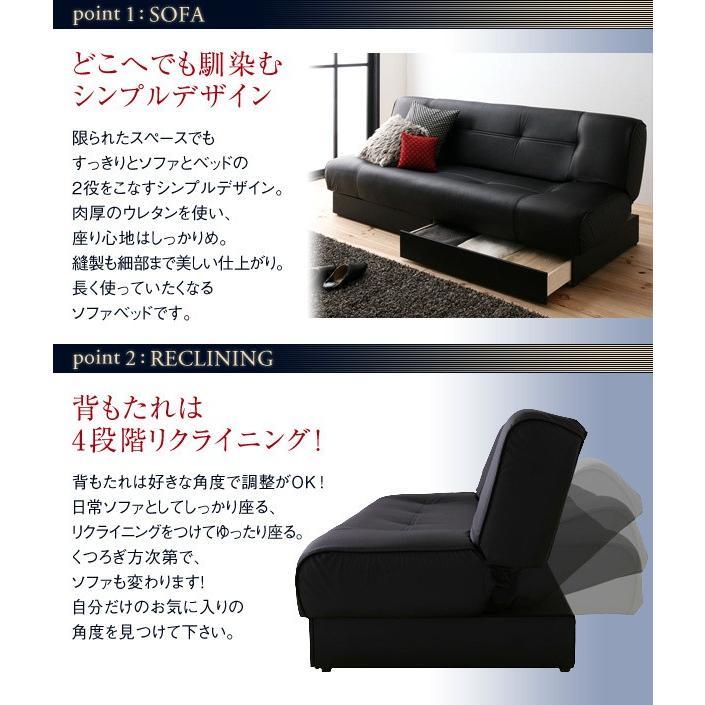 日本製 ソファベッド 収納付き 3人掛け 合皮レザー 黒｜bed-lukit｜03