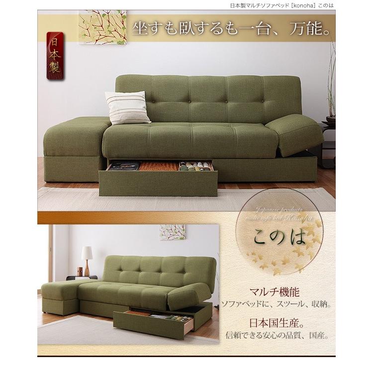日本製 ソファベッド 収納付き 2人掛け 布製 シングルサイズ スツール付き ソファーベッド 国産 ジェネリック 北欧風ベッド専門店 通販 Yahoo ショッピング