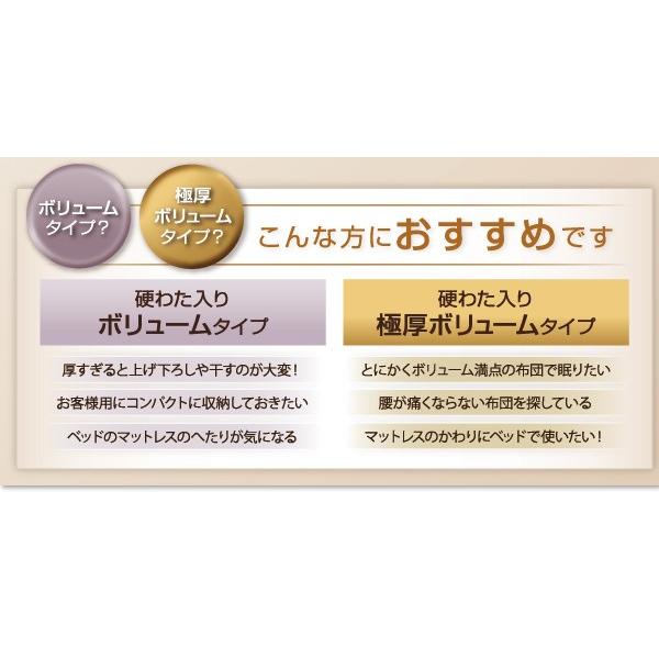 布団セット シングル 日本製 8点セット 〔極厚ボリュームタイプ〕 布団・布団カバーセット エクセルゴールドラベル ダックダウン90% 羽毛布団8点セット｜bed-lukit｜15