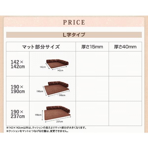 ローソファ こたつ用 〔L字/マット部分サイズ142×142cm/厚さ15mm〕 ソファラグ フロアコーナーソファ｜bed-lukit｜18