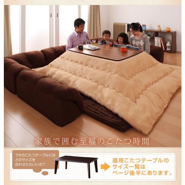 ローソファ こたつ用 〔L字/マット部分サイズ142×142cm/厚さ15mm〕 ソファラグ フロアコーナーソファ｜bed-lukit｜03