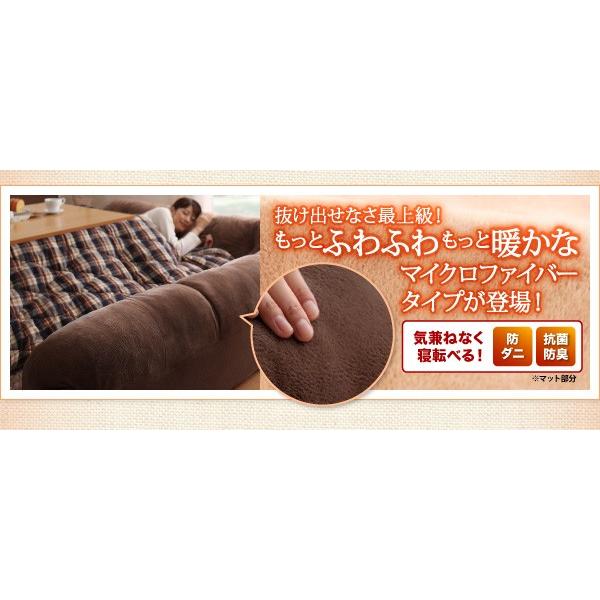 ローソファ こたつ用 〔L字/マット部分サイズ142×142cm/厚さ15mm〕 ソファラグ フロアコーナーソファ｜bed-lukit｜04