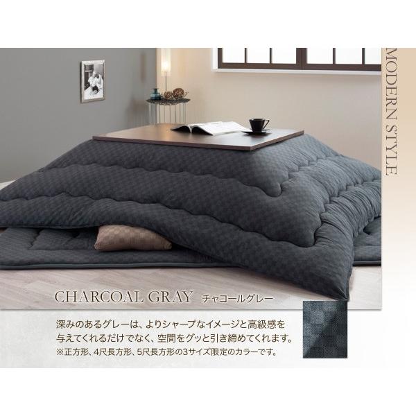 こたつ布団 掛布団 敷布団 2点 正方形 〔(75×75cm)天板対応〕 ブロックチェック柄｜bed-lukit｜05