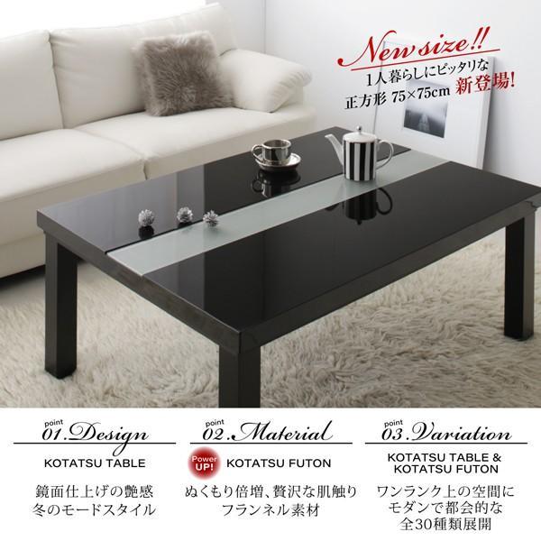 最も完璧な こたつセット 4尺長方形 本体3点セット 〔こたつ幅120×奥行80×高さ40cm+掛・敷布団〕 エレガント 鏡面仕上げ カウンターイス チェア 業務用 店舗家具 群馬 高さ調節有 カウンターソファ