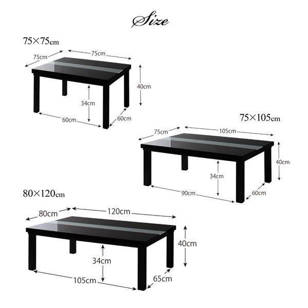 こたつ布団 掛布団 敷布団 2点 長方形 〔(75×105cm)天板対応〕｜bed-lukit｜21