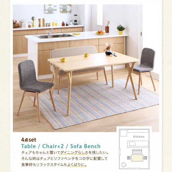 ブラウン×ピンク 筑波産商 フィグ アームレス 2人掛けダイニングベンチ