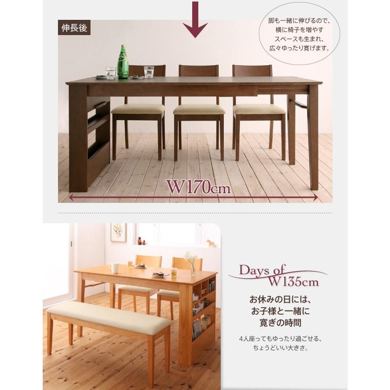 ダイニングテーブルセット 6人用 5点セット 伸縮式テーブル幅135 170cm チェア3脚 3人掛けベンチ1脚 収納付きテーブル ジェネリック 北欧風ベッド専門店 通販 Yahoo ショッピング