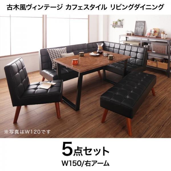 最安値 ダイニングテーブルセット 6人用 5点 テーブル150cm 2人掛けソファ1脚 右アームソファ1脚 チェア1脚 ベンチ1脚 ジェネリック 北欧風ベッド専門店 通販 Yahoo ショッピング 最新の激安 Dp3akb Jatengprov Go Id