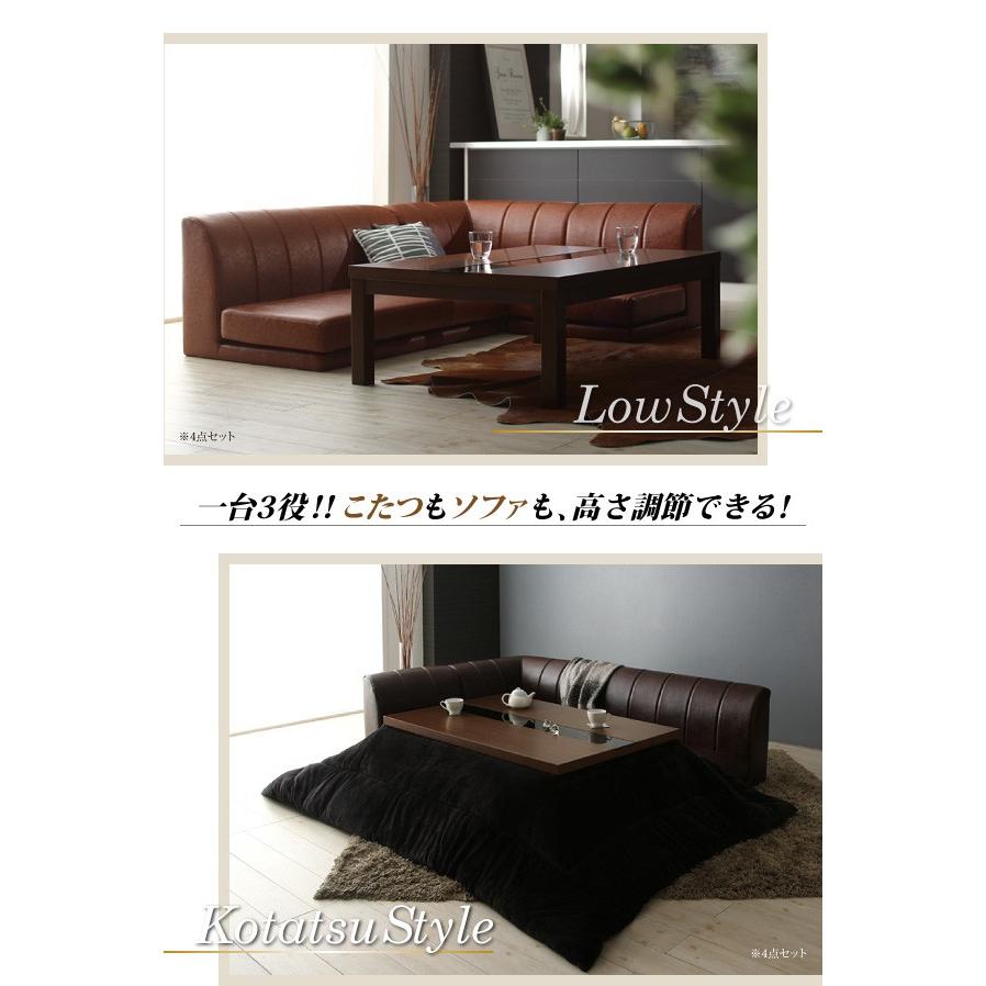 売れ筋 ダイニングこたつテーブル 合皮レザーソファ 4点セット テーブル1cm 2pソファ1脚 1pソファ1脚 コーナーソファ1脚 高さ調節可能 数量限定 Saleinzucca It