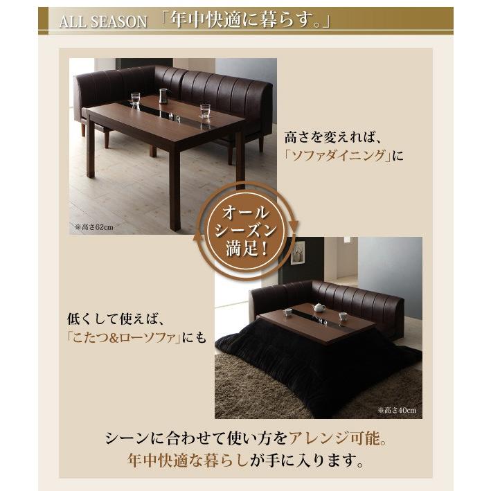 売れ筋 ダイニングこたつテーブル 合皮レザーソファ 4点セット テーブル1cm 2pソファ1脚 1pソファ1脚 コーナーソファ1脚 高さ調節可能 数量限定 Saleinzucca It