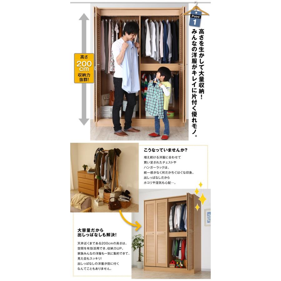 ワードローブ 木製 折戸 大容量 ルーバー 幅90cm ハンガーバー付 ジェネリック 北欧風ベッド専門店 通販 Yahoo ショッピング
