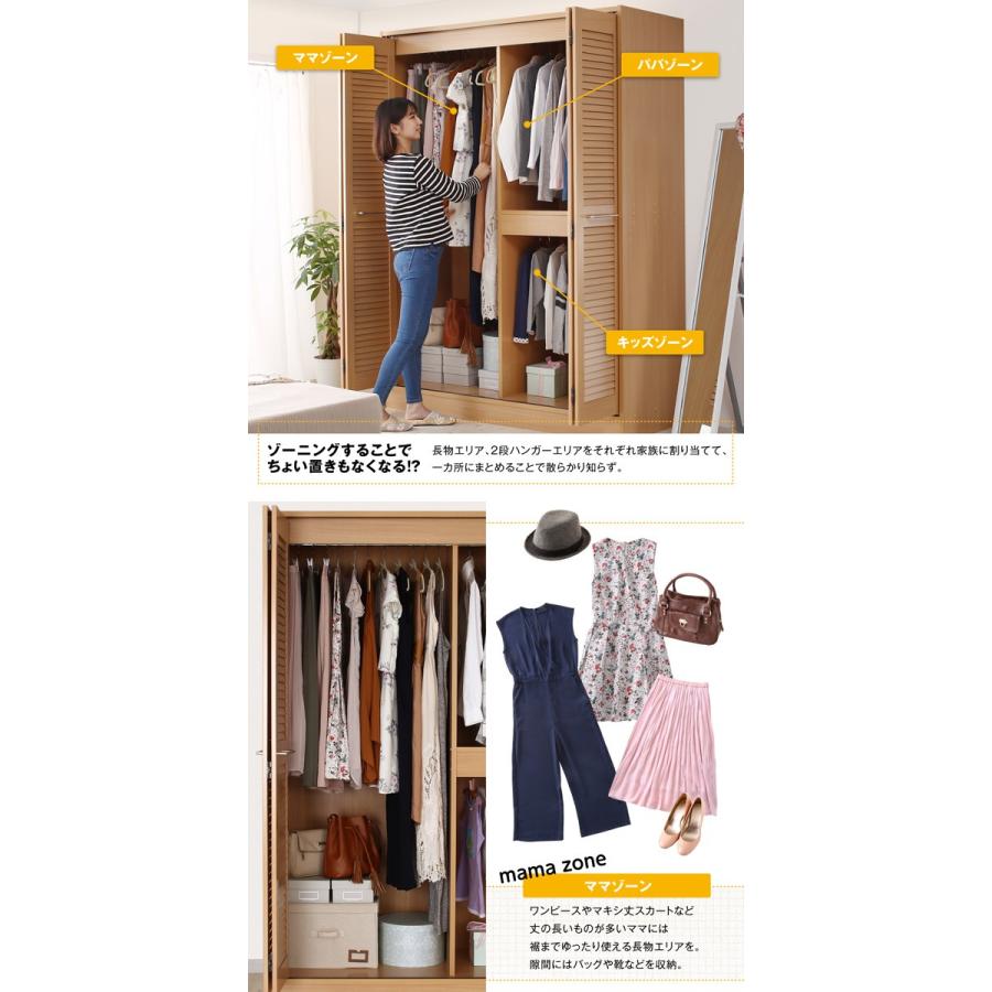 ワードローブ 木製 折戸 大容量 ルーバー 幅90cm ハンガーバー付 ジェネリック 北欧風ベッド専門店 通販 Yahoo ショッピング