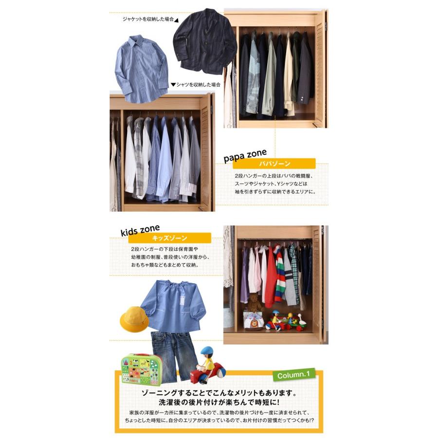 ワードローブ 木製 折戸 大容量 ルーバー 幅90cm ハンガーバー付 ジェネリック 北欧風ベッド専門店 通販 Yahoo ショッピング