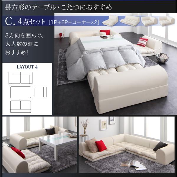 ローソファ 3人掛け 合皮レザー コンパクト 〔2P+コーナー〕 ソファー 2点セット｜bed-lukit｜15