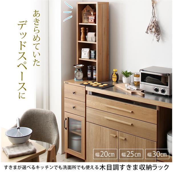 ランドリー収納 おしゃれ 幅cm 薄型 すき間収納 キッチンでも洗面所でも使える 木目調すきま収納ラック ジェネリック 北欧風ベッド専門店 通販 Yahoo ショッピング