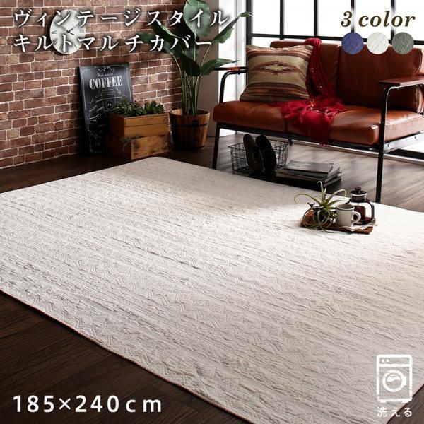 上品なスタイル アメリカン雑貨 ラグマット 可愛い猫 マルチカバー ソファーカバー インテリア ソファカバー Labelians Fr