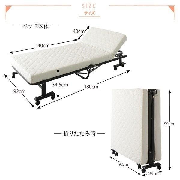 50 Off 折りたたみベッド セミシングル キャスター付き コンパクト 完成品 組立不要 マットレス付き 高反発 ショート丈 楽天 Aleefsurgical Com