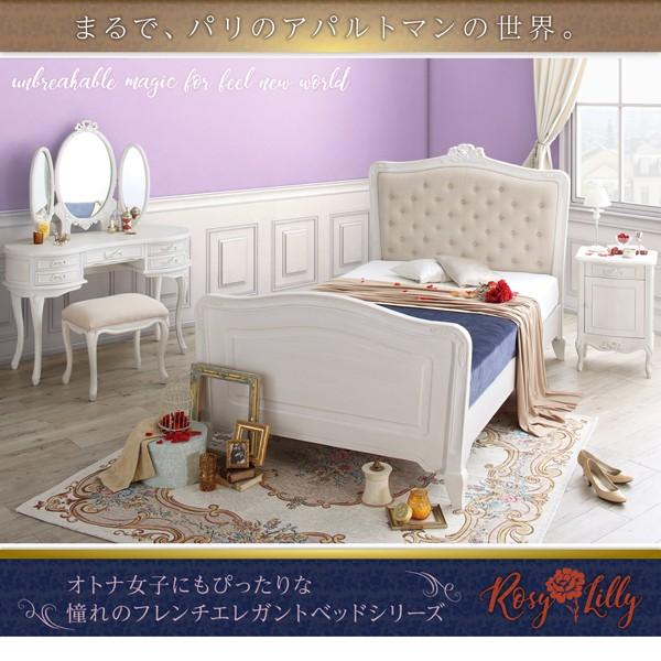 姫系 ベッド セミダブル 〔ベッドフレームのみ〕 おしゃれなフレンチエレガント 木製ベッド｜bed-lukit｜15