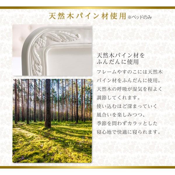 姫系 ベッド シングル マットレス付き 〔ボンネルコイル〕 おしゃれなフレンチエレガント 木製ベッド｜bed-lukit｜10