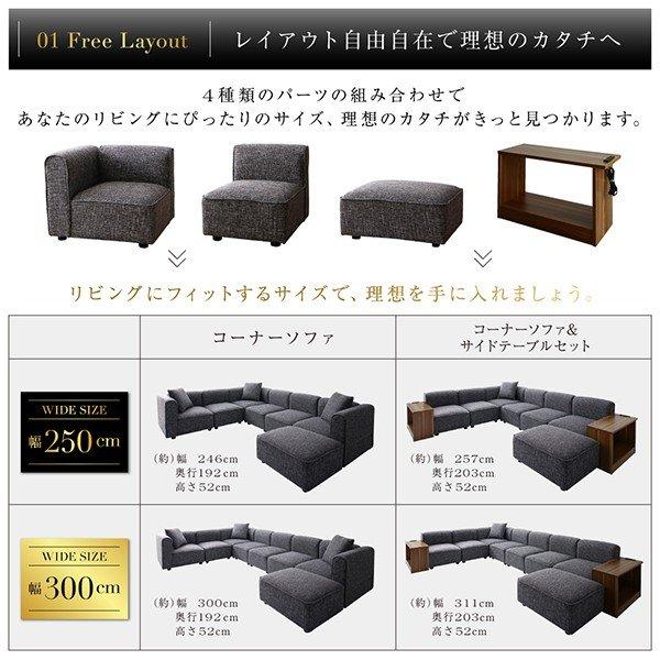 L字 コーナーソファ カウチ 5人掛け 〔5P 幅300cm〕 大型 L字型ソファー｜bed-lukit｜04