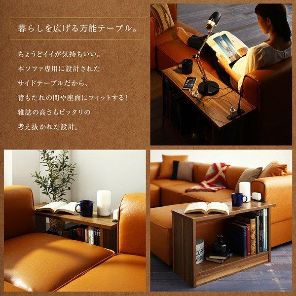 L字 コーナーソファ 4人掛け 合皮レザーソファ 〔4P 幅250cm〕 大型 L字型ソファー｜bed-lukit｜14