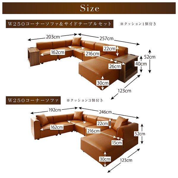 ソファ＆サイドテーブルセット L字 コーナーソファ 4人掛け 合皮レザー 〔4P 幅250cm〕 大型 L字型ソファー｜bed-lukit｜18