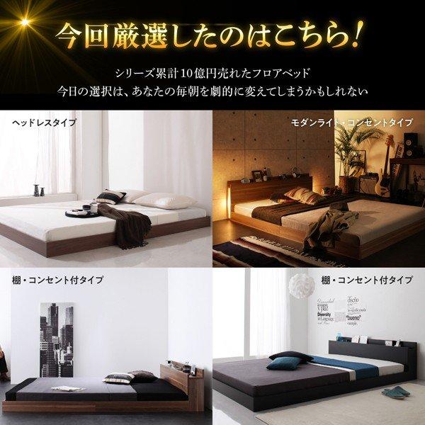 ベッドフレームのみ 〔ダブル レギュラー丈〕 ヘッドレス 〔10億円売れたフロアベッドシリーズ〕｜bed-lukit｜04