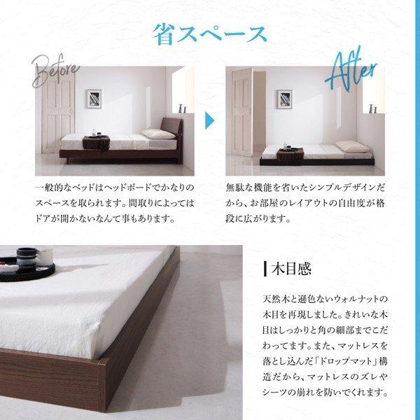 ベッドフレームのみ 〔ダブル レギュラー丈〕 ヘッドレス 〔10億円売れたフロアベッドシリーズ〕｜bed-lukit｜10