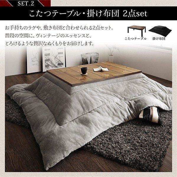 こたつ布団 掛布団 敷布団 2点 長方形  〔105×75cm天板対応〕｜bed-lukit｜18