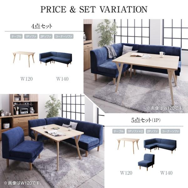 ✨美品✨ ダイニングテーブル 単品 〔幅140×奥行80×高さ65cm〕 【8283645102】(28976円)