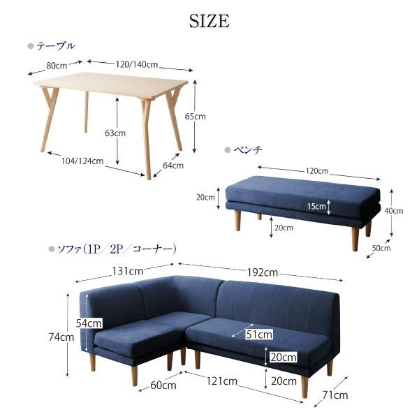 ✨美品✨ ダイニングテーブル 単品 〔幅140×奥行80×高さ65cm〕 【8283645102】(28976円)
